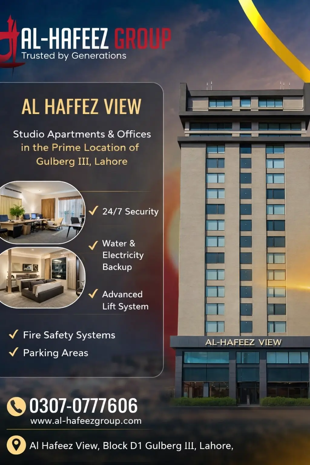 al hafeez view plaza commercial ad