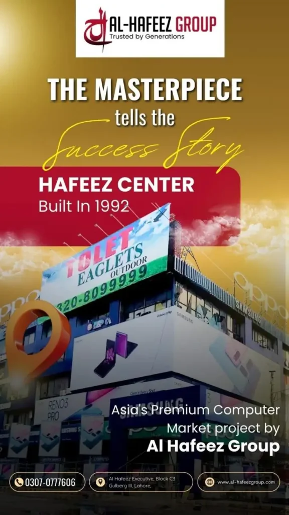 Hafeez Center